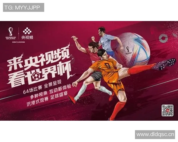 世界杯精彩直播全程呈现 全球球迷实时互动热血赛事回顾